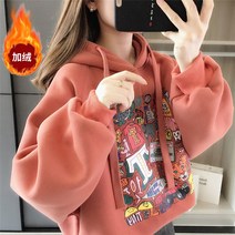 minjing 2020 대박 한국판 루즈핏 기모 덧장 맨투맨 여조 후드 겨울 아우터 상의 추동