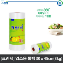 오너클랜 크린랩 업소용 대용량 롤백 30 x 45cm 3kg (약 775매), 단일, 본품