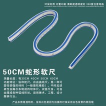 다목적공구세트 제판함 도구 의류세트 놓다 사이즈자 많다 기능 디자인 커팅 커브 때린 것이다 굽 비율 피딩 2891578882, 50CM 뱀 H라인 피딩