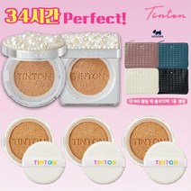 ♥2022 NEW♥ [틴톤] 진주 쿠션 총 5개 + 아가타 클러치백 진주 에디션 패키지, 23호