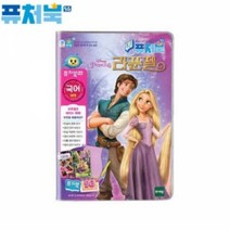 토이트론 퓨처북5G 라푼젤교육완구 디지털학습완구 사운드북 입체독서 학습놀이, 본상품