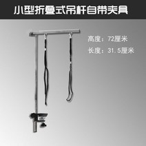 폴딩 강아지 고양이 거치대 미용의자 애견 헤어 샵 목욕 미용테이블, 09 스몰 행거 밴드 클램프 접이