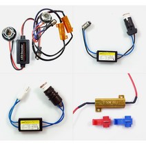 LED캔슬러 부하매칭전선 12V 싱글 꼬마 T10 타입 카빔, 싱글전구타입(낱개1개)