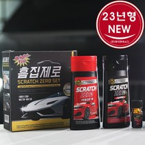 [JNSD 홈쇼핑] NEW 흠집제로 스크레치 제로 자동차 흠집 제거 컴파운드 기스 제거제 도장 복원