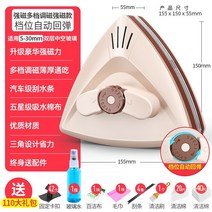 라이팡팡 유리닦이 청소 전용 신기닦이 창가 양면 고층 창밖으로 자기창문기 맑음, 옵션09