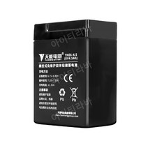 유아전동차배터리 유아 자동차 어린이, G