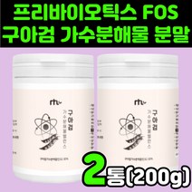프락토 올리고당 분말 구아검 가수 분해물 추천 장내 유익균 유산균 먹이 프리 바이오 틱스 텍스 구아콩 가루 분말 식물성 60대 패밀리 온가족 난소화성말토덱스트린 수용성 식이섬유, 100g, 2통