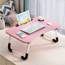 [뷰티하우스]침대용 테이블 간이 간편식 접이식 미니테이블 정확도 4가지 색상 간편, 화이트(아이보리)