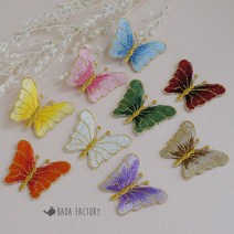 바다팩토리 나비 열접착 와펜 전통 장식 DIY 리폼 재료 9컬러, 5.빨강, 1개