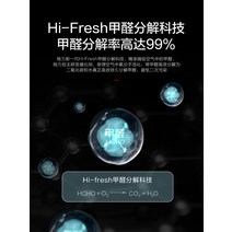 기 GREE/글리포름알데히드헌터 공기청정기 제균 가정용분해 침실내 KJ400G, 여자청