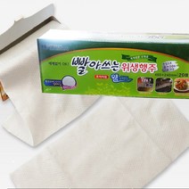 빨아쓰는 위생행주 웰크리너, 1박스, 20매