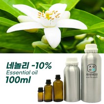 100% PURE 천연 허브 효능 효과 아로마 원액 에센셜 오일 -100ml 모음, 네놀리-10% 100ml