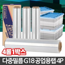 일음쇼핑^^mG18 공업용랩 4P 파렛트비닐 폴리에틸렌필름 스레치 포장 포장용 롤지 용비닐 산업용 용필름 스레치지 파레 비닐일medi^^, ab^^선택없는, ab^^선택없는