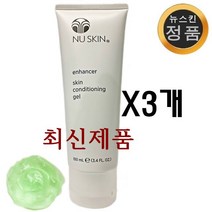 뉴스킨 인핸서 스킨 컨디셔닝 젤 3개 알로에성분 피부진정 신제품발송
