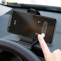 베이스어스 차량용 대시보드 스마트폰 거치대 블랙 집게형 카마운트 SUDZ-01 스마트폰용, 선택없음
