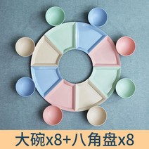 월남쌈 그릇 접시 반찬나눔 칸칸 플라스틱 호텔 구절판, 단일사이즈, N