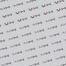 아이주니 표정 사각 방수 네임 스티커, 06.투명-3.5X4.5cm (1장 25개), 25매입