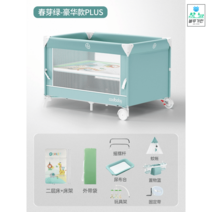 유아침대 낙상방지 층간소음 가드 공간분리 신생아 아기, 옷차림을 갖추다, 옵션11