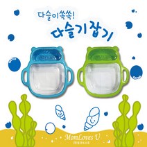 다슬기 고디 올갱이 고동 잡기 채집통 수경, 그린