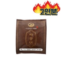 이연복 목란 짜장면 2인분 당일즉시배송, 1개
