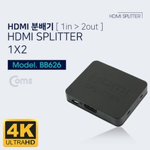 ++티앤북++PC모니터분배기 PC HDMI HDMI2포트 화면 분배 분할 영상+++, +++_단일상품+++