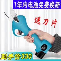 충전식 무선 전동 전지 가위 가지치기, 8601 커트 하나 (풀세트 아님)
