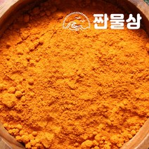 치자 가루 300g