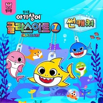 종이나라 13000 핑크퐁 아기상어 글라스아트 썬캐쳐 데코 미술 어린이집 유치원, 썬캐쳐 7색, 10개