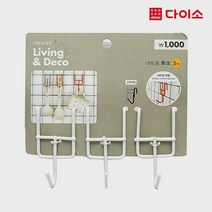 네트용 후크 고리형, 랜덤발송, 3개입