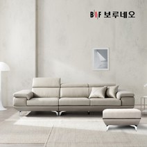 [보루네오] 디에르 보이시 천연통가죽 3.5인 소파+스툴, 색상:다크그레이