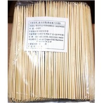 30sack 대꽂이 대나무꼬치 대꼬지 대나무꽂이