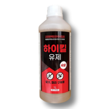 파리 모기 비행해충 멸균 퇴치제 하이킬유제 1리터 방역유제 추천 싸이퍼메트린 싸이퍼킬