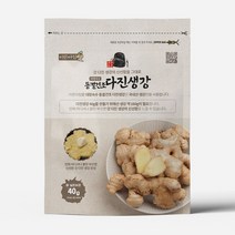 이른아침애 대령숙수 동결건조 다진생강 40g, 1개, 40g(1개)