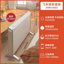 돈풍기 곱창난로 가정용 소형 전기난방 에너지절약 튜브히터 원적외선, 화이트 2000W (15-40m²)