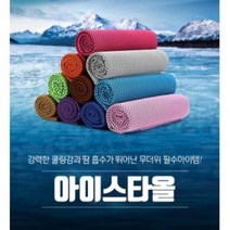 1+1+1+1+1 5매 쿨타올 아이스 쿨타올 등산 헬스 고급포장 스포츠타올 건식타올, 블랙