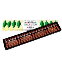 고려주판 14000 단색 23선 주판 계산기