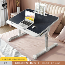 복나이트 침대테이블 침대책상 좌식책상 베드테이블 미니책상 노트북책상 폴딩높낮이조절테이블 베드트레이, 책장 서랍, 검은색