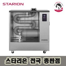스타리온 돈풍기 석유난로 열풍기 원적외선히터 SH-F259HVM