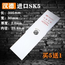 잡초지우개 연장 된 한 단어 잔디 깎는 기계 블레이드 수입 sk5 합금 브러시 커터, 손 수입 sk5