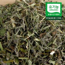 명188 국산 유기농 말린 곰보배추 건초 곰보배추차 효능, 300g, 3봉