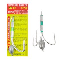 낚시방 접이식 회전 숭어훌치기바늘(1호바늘) 추 6/8/10/12호, 6호