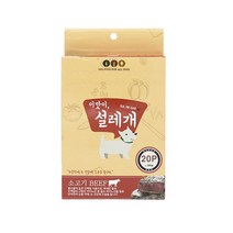 노령견 체력증진 애견츄르 소고기 대용량 수분섭취 영양제 중성화수술 컨디션회복 약먹이기 퓨레, 1개