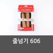 줄넘기 606 나무줄넘기 일반줄넘기 줄넘기운동, 단품