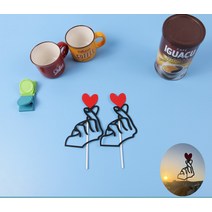 우정 커플 사진 촬영용 손가락 하트 토퍼1P