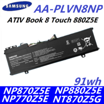 AA-PLVN8NP 삼성 노트북 배터리 NP880Z5E NT871Z5G NP880Z5E-X01