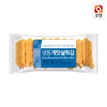 사조오양 게맛살 맛살 게맛살튀김 게살튀김 게튀김, 1개, 600g