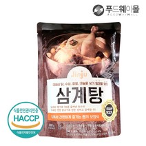 진주 삼계탕 800g 국내산닭사용 간편한끼보양식, 단품