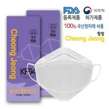 [200매]청정 KF94 / 대형 화이트 FDA 귀편한 숨쉬기편한 황사방역 보건용 케이마스크 200매