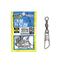 머털 니켄 부식에 강한 초강력 대물 핀도래