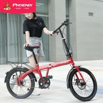 남성 여성 20 인치 접이식 자전거 휴대용 자전거 giant 다혼스피드D9 스타일 STYLE, 16인치, 단일 속도 레드색4